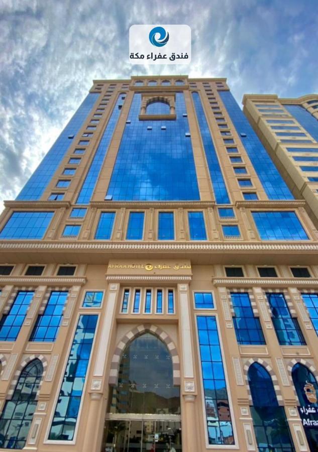 Hotel عفراء سويتس Mekka Exterior foto